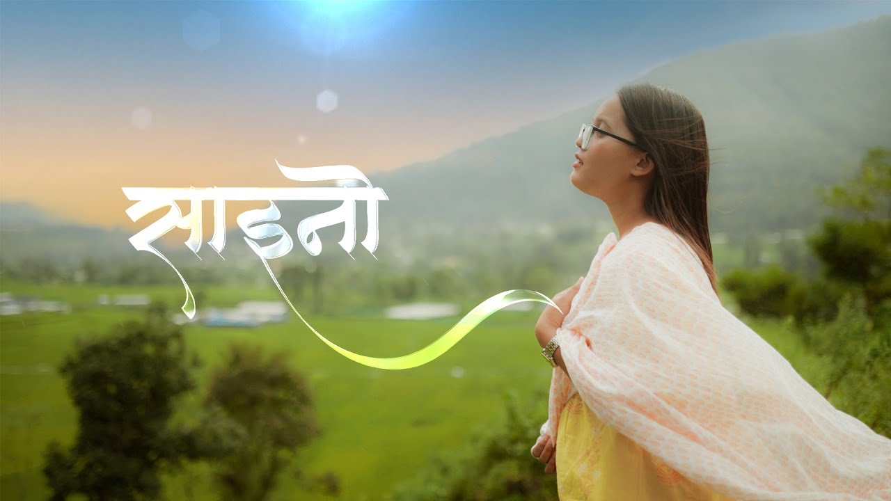 Neha Moktan - Saino by Arun KC | YANNA SESSIONS | Official Video