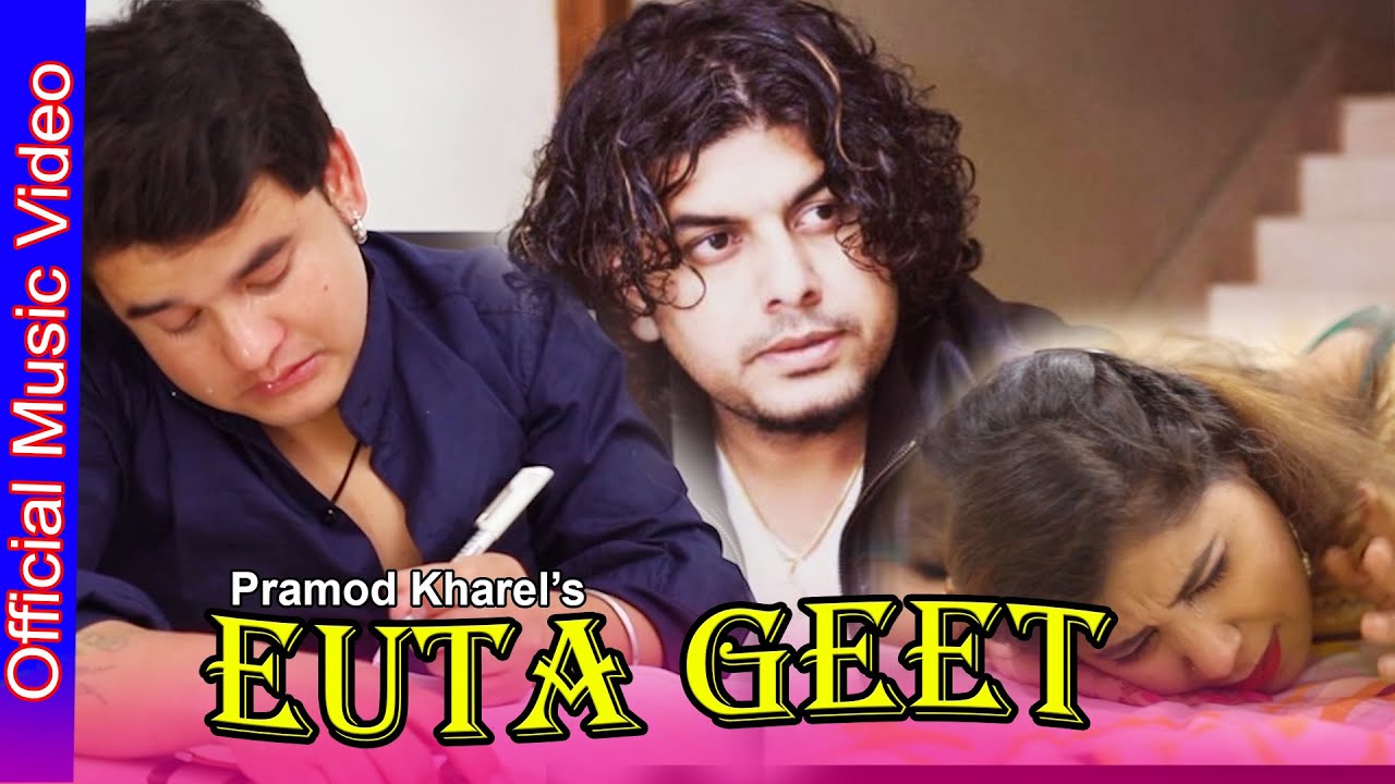 Euta Geet | Pramod Kharel | New Nepali Song 2079 | Diwan Kinar |Nepali Aadhunik git|Ft.Gopal/Neeru