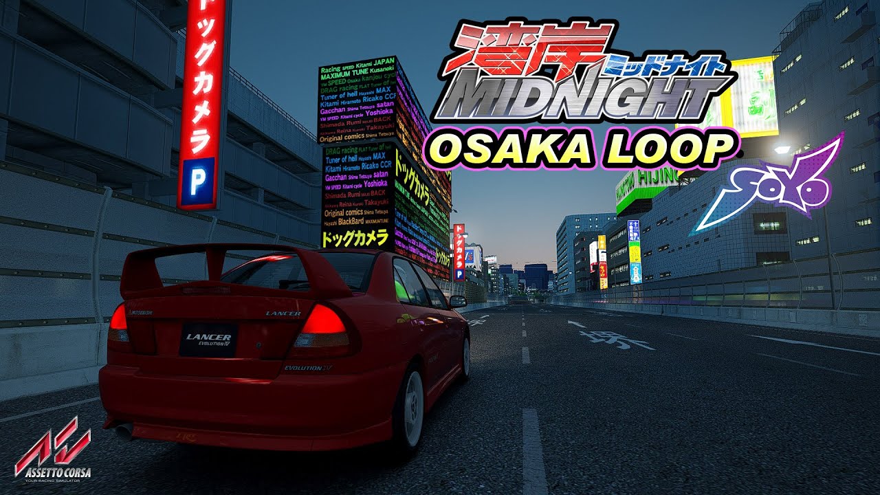 Osaka Loop Showcase | Early Access [Assetto Corsa]