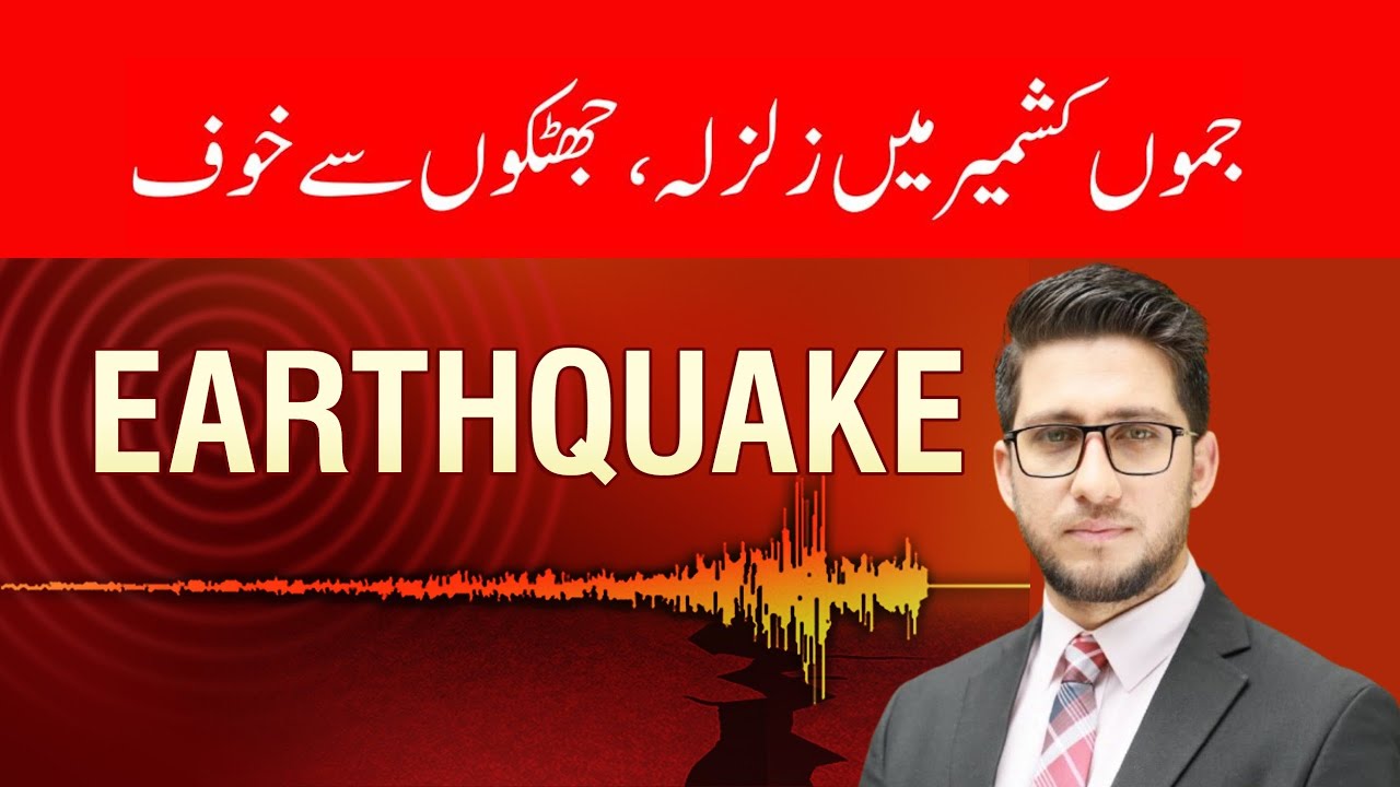 Earthquake in Kashmir 