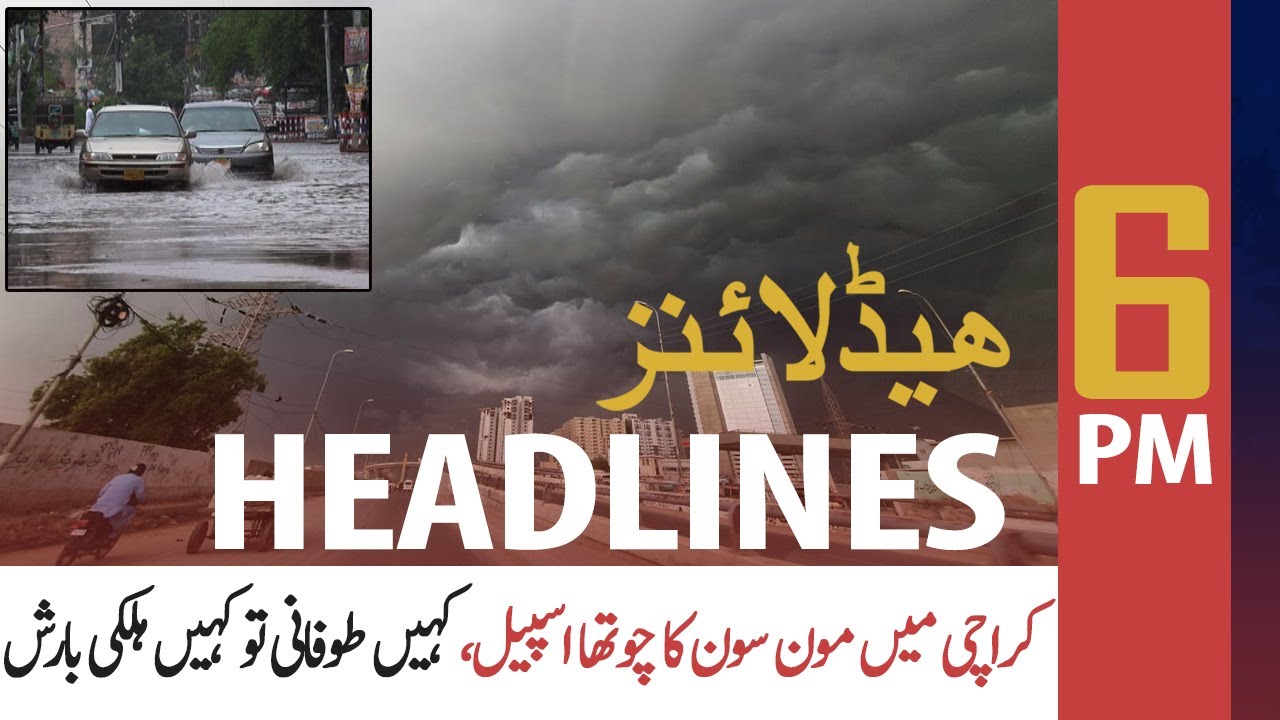 ARY News Headlines | 6 PM | 6 August 2020