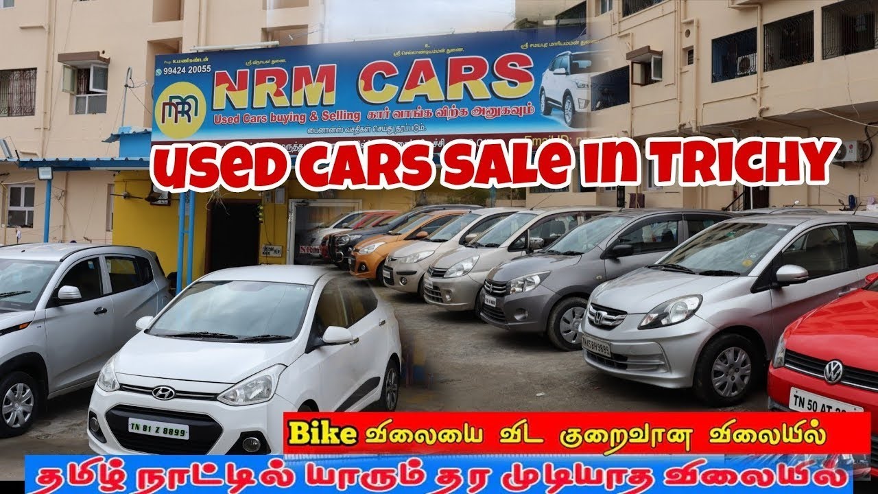 50,000 இருந்தால் போதும் Used Cars in Trichy| Used Cars திருச்சி Second hand Cars | #trichy #trending