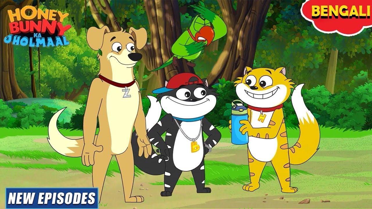অনন্য পানির বোতল | Honey Bunny Ka Jholmaal | New Episode | Cartoon For Kids | YO Kids Bangla