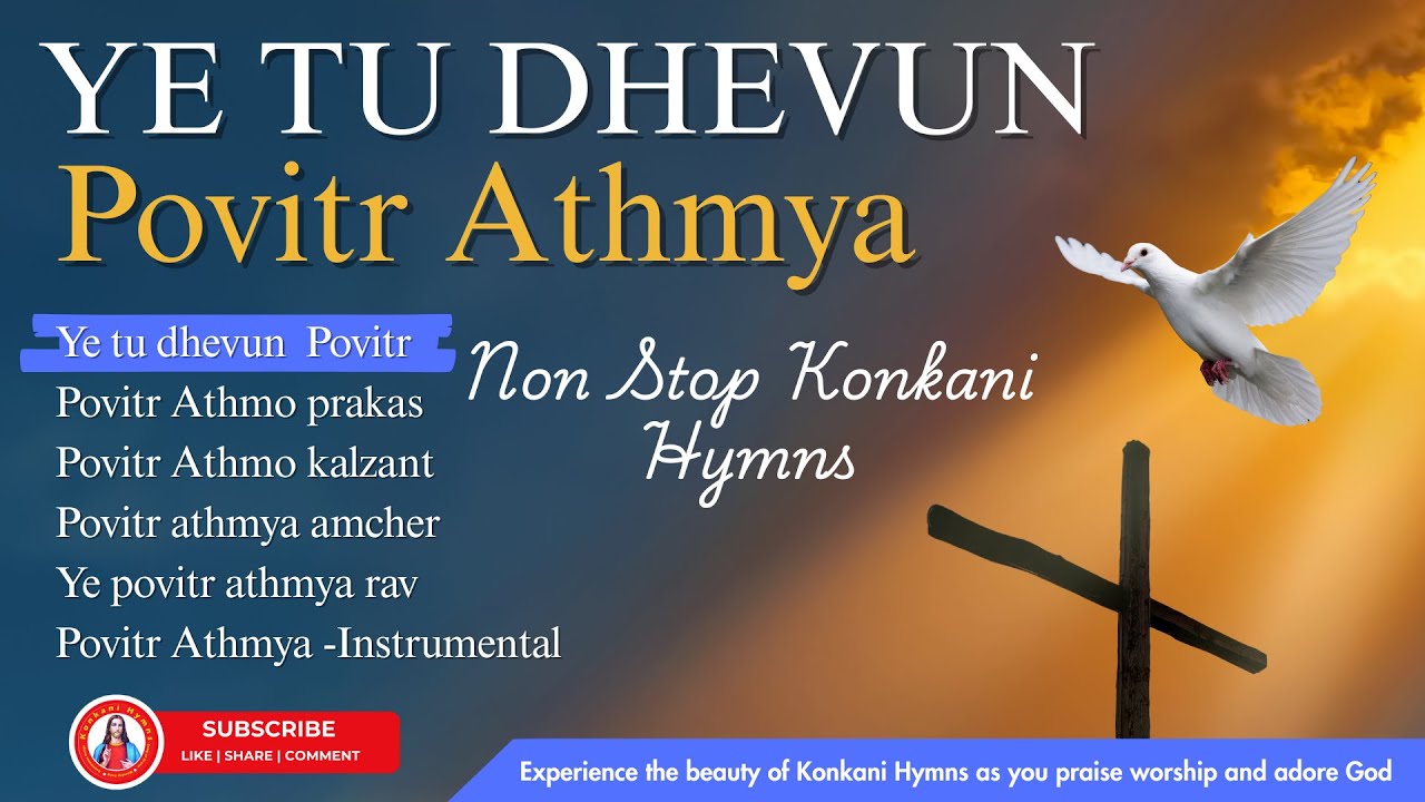 Ye Tu Devun Povitr Athmya |   ಯೇ ತು ದೆವುನ್ ಪವಿತ್ರ್ ಆತ್ಮ್ಯಾ | Non Stop Konkani Adoration Songs