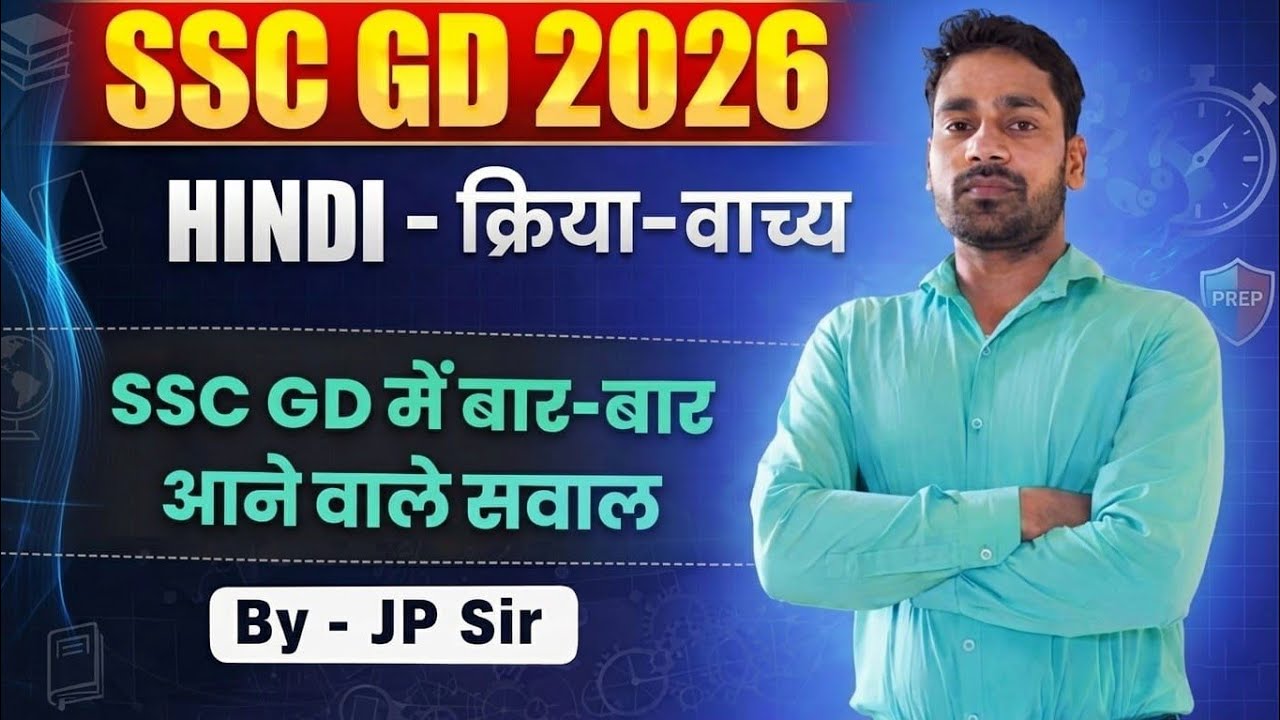 SSC with Dhanu study class is live