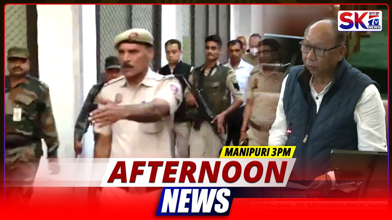 SKTV'S AFTERNOON MANIPURI NEWS [17/03/26 - 03:00 PM] [LIVE]