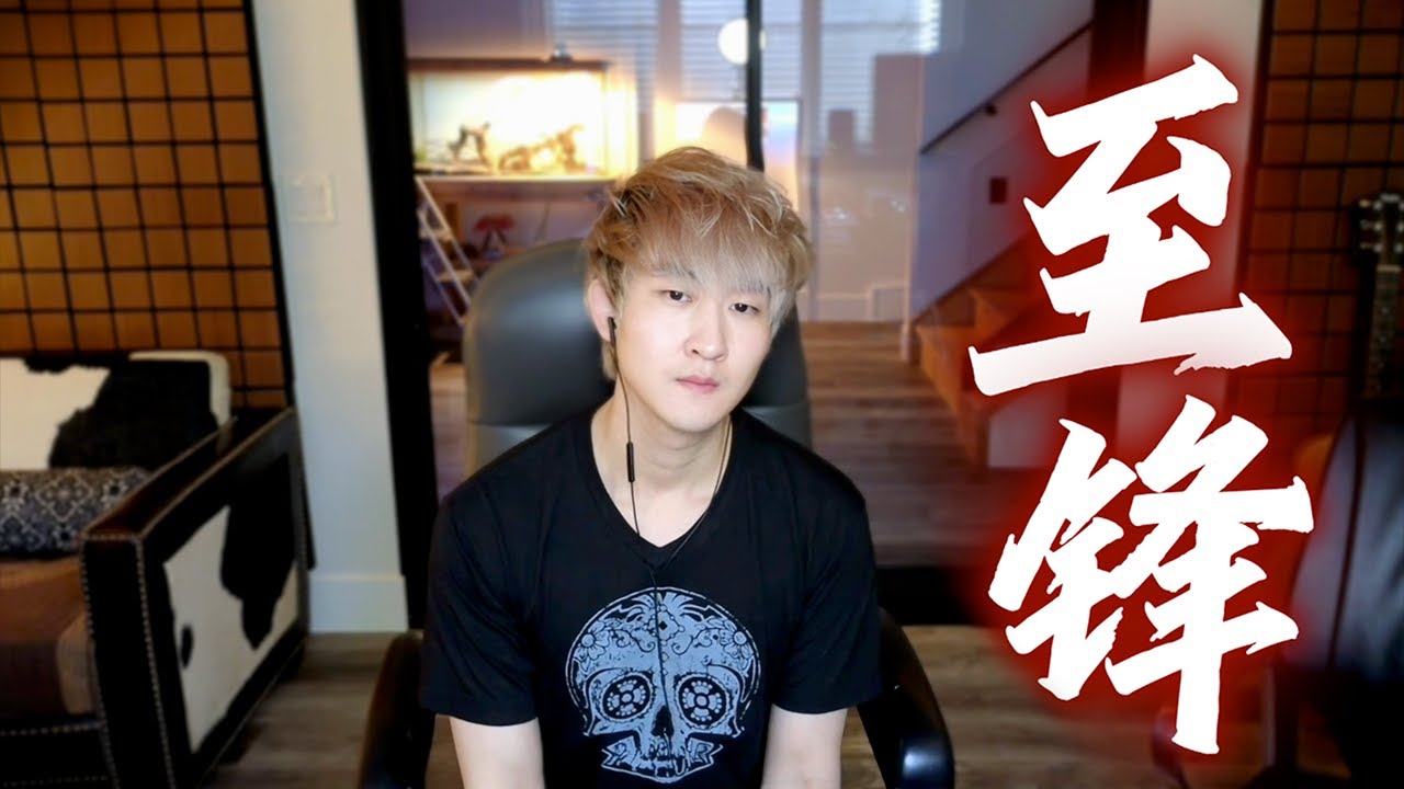 JKAI - 至峰 COVER (小冰冰传奇怀旧服剑圣「烛渊伏龙」皮肤主题曲) 