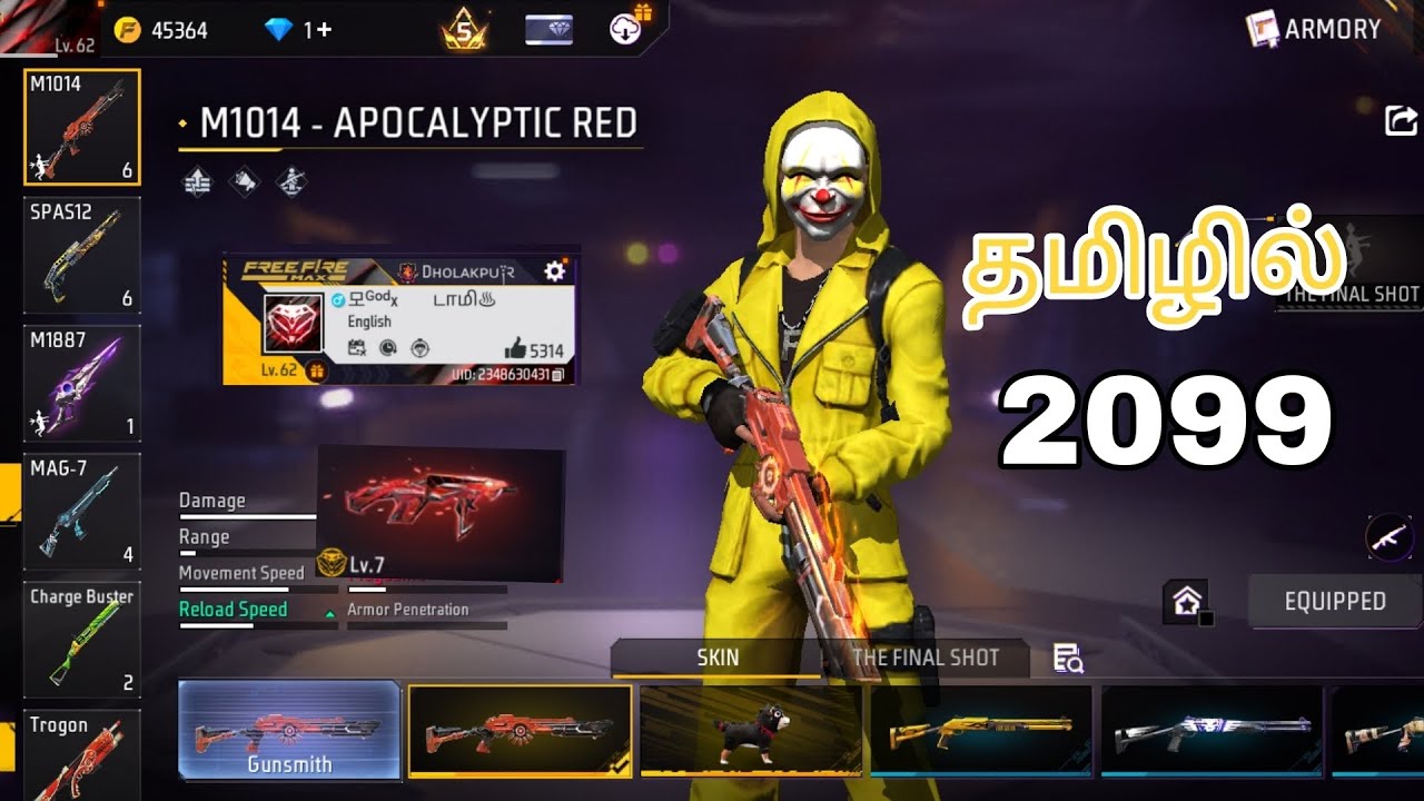 Free Fire ID collection With ||🎯2 Evo Maxx Collection+ Free Order Crass Skin🤎🐻#id #freefire#idsaleff