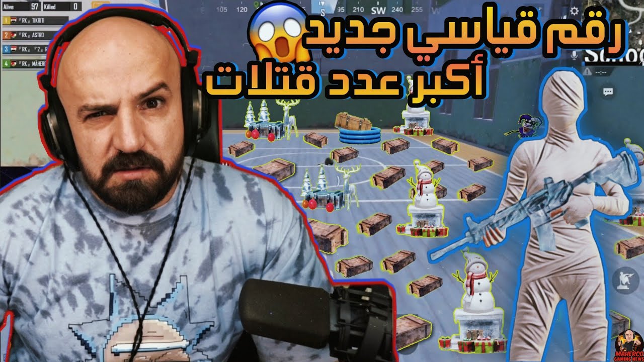 ماهركو احترف وجاب أكبر عدد قتلات في ببجي موبايل 😱 فاز في تحدي 70,000$ ! جلد وتعريق لا يفوتكم 🔥