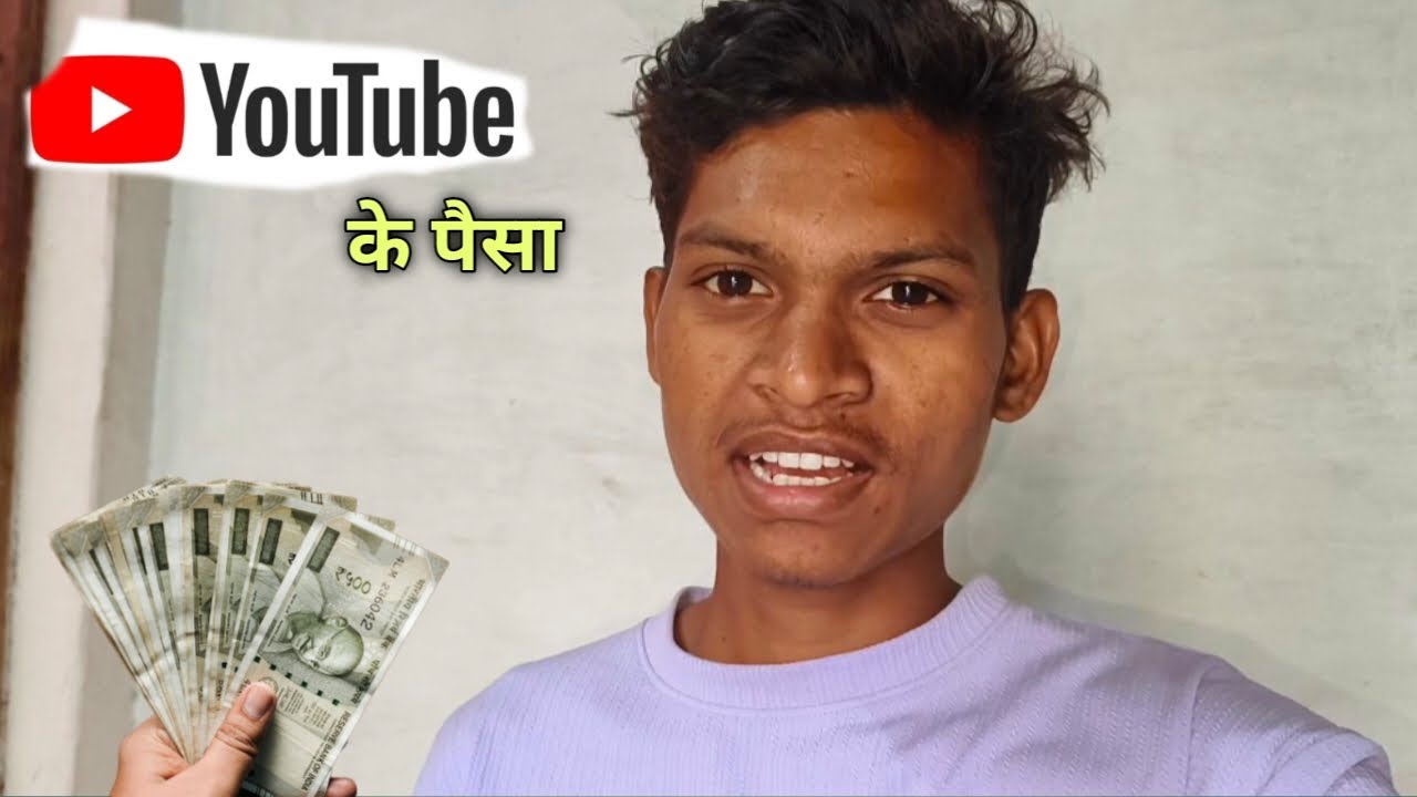 You tube ke पैसा आही ता टाइल्स लगाबो गा !