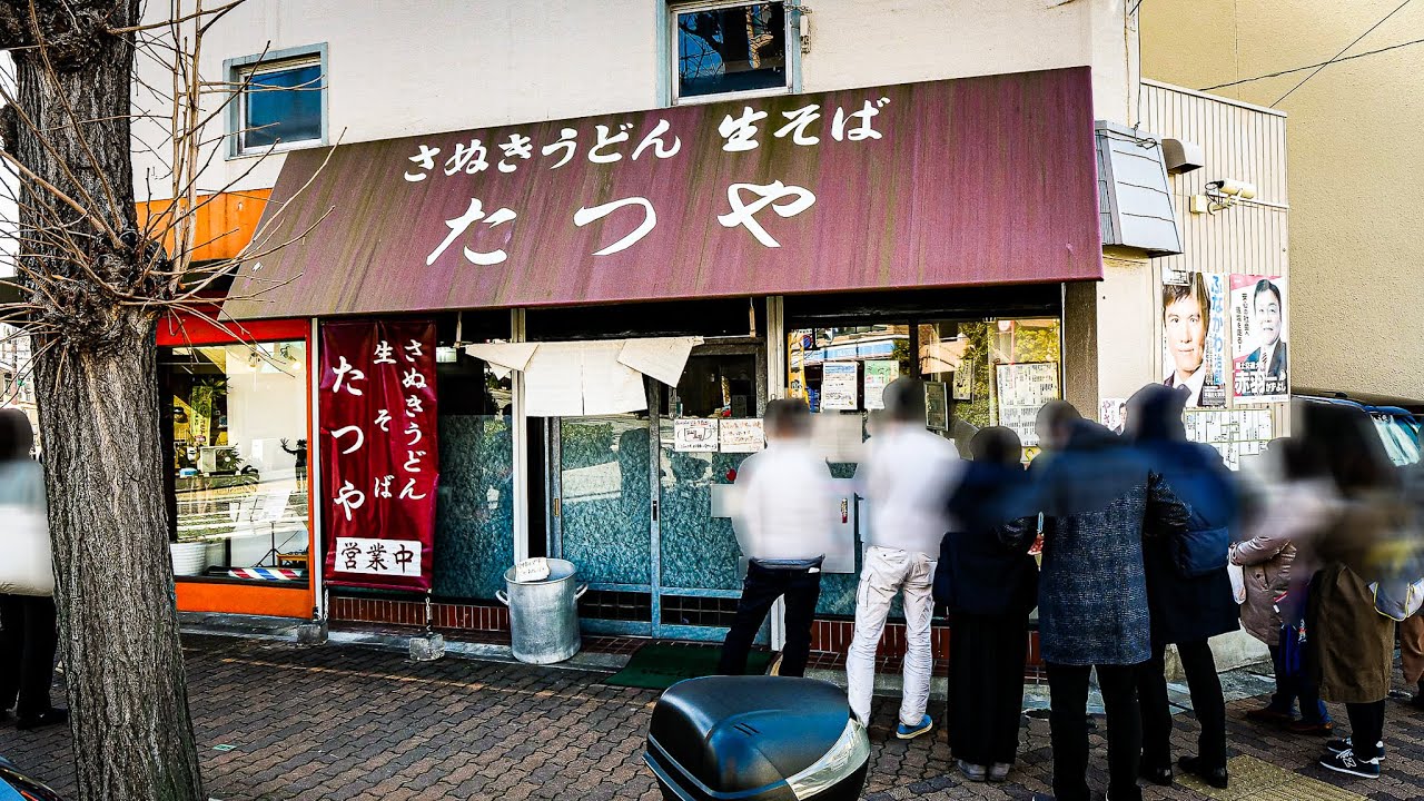 Japanese Noodle Restaurant: Unforgettable Rice Bowls | Get In Line To Have Their Udon