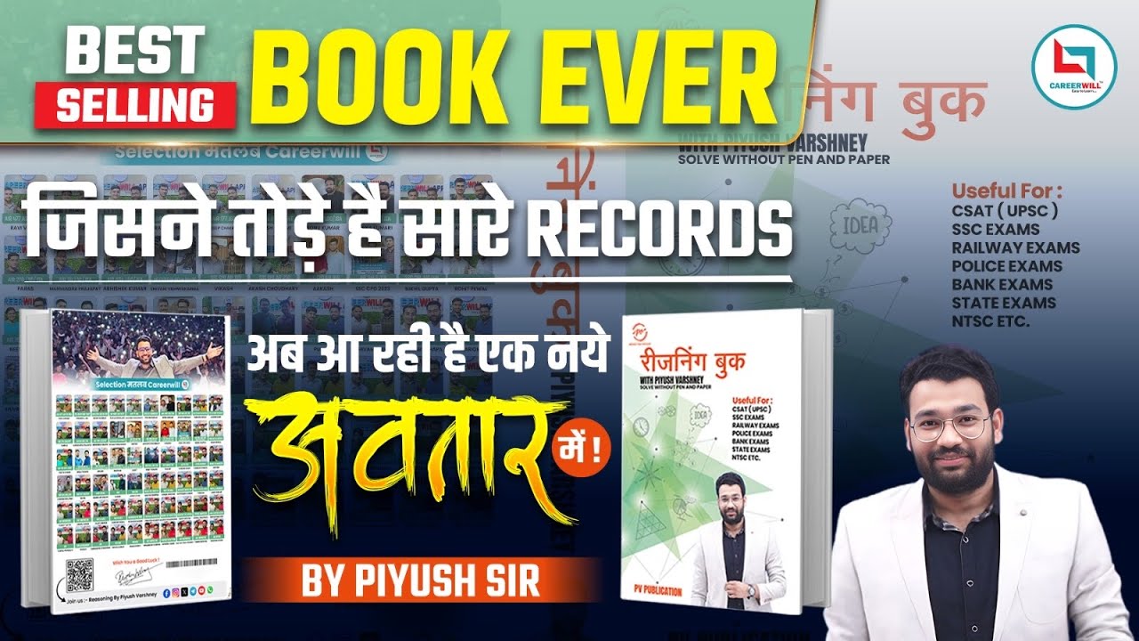 🔥📢 तैयार रहो... ये सिर्फ़ किताब नहीं, ये क्रांति है! 🚀📘#LegendReturns #BhokalModeOn #BestSellingBook