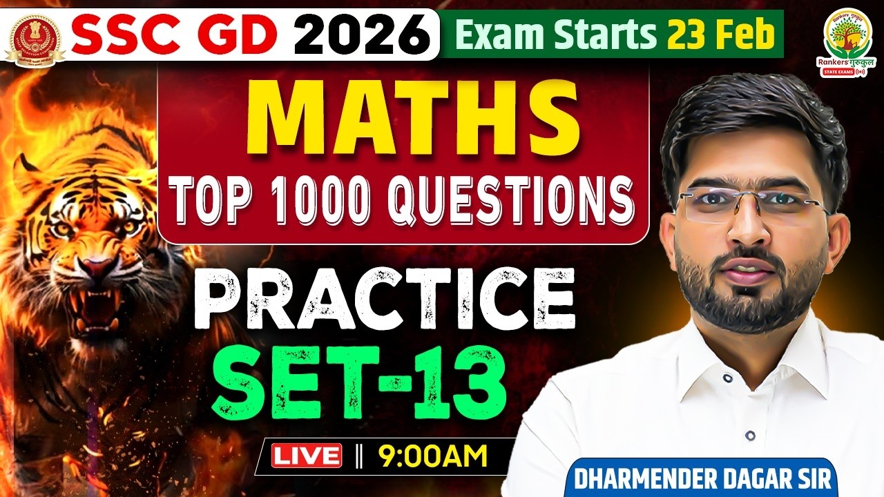 SSC GD 2026 | Maths | Top 1000 Questions | Practice Set- 13 Complete Practice | Dharmender Dagar Sir