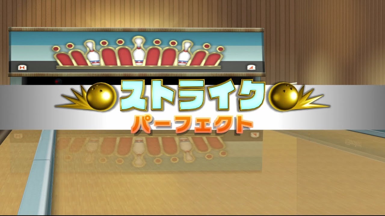 【Wii】TASさんがWii Sports Resortに行ってみた【ボウリング3種】