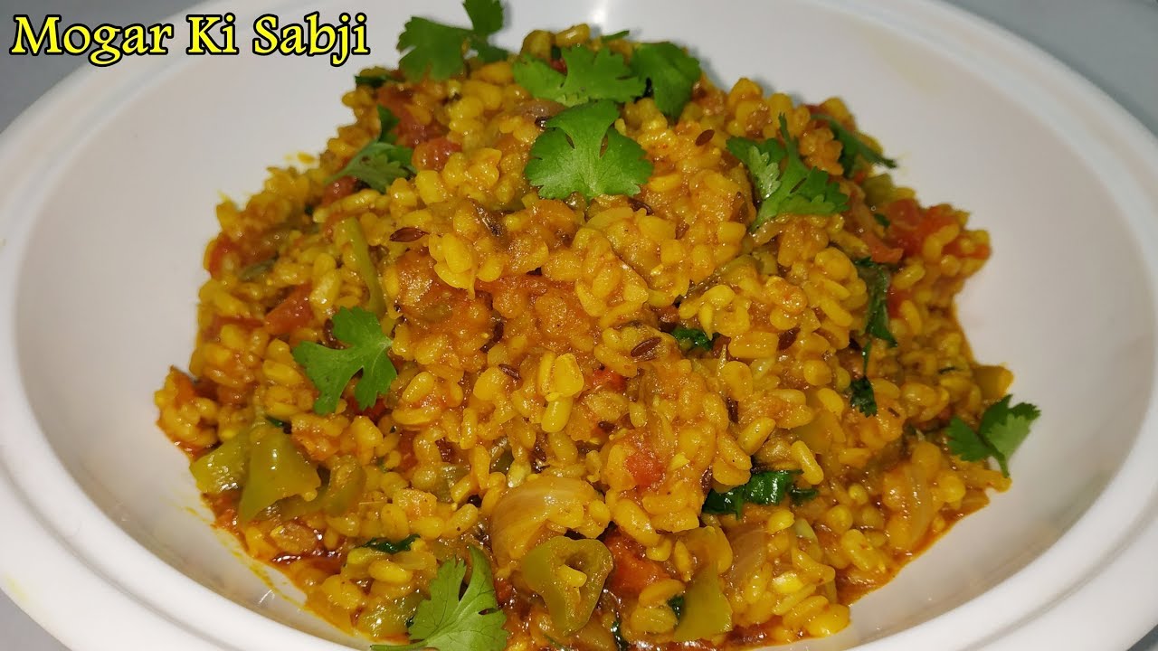 राजस्थानी मूंग मोगर की सब्जी | Moong Mogar Dal Ki Sabji | Rajasthani Style