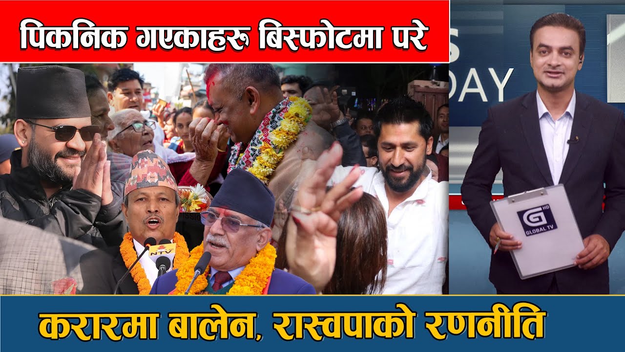 अछाममा भीम रावलको गर्जन, सिन्धुलीमा प्रचण्ड, गगन भन्छन्, अब युवा मर्न र सिंहदरबार जल्नु हुँदैन