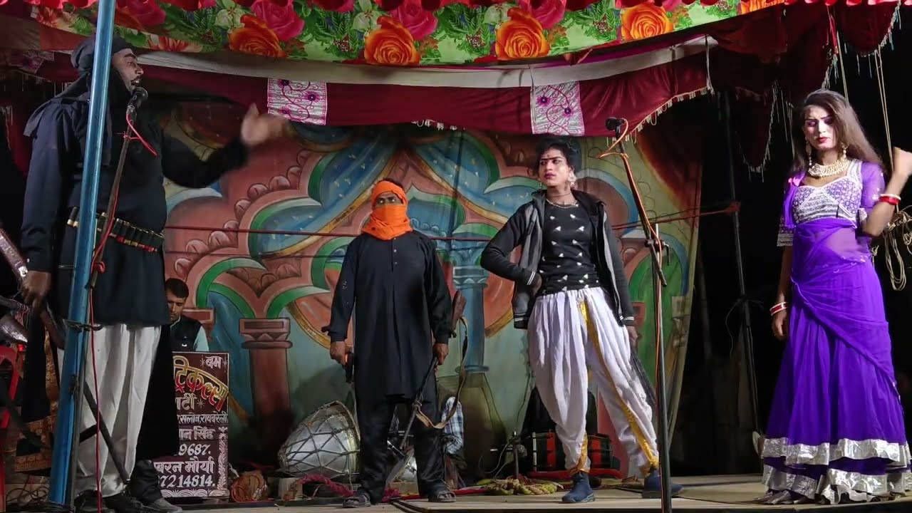 #nautanki #Dakuon ka aatank डाकुओं का आतंक #नौटंकी 