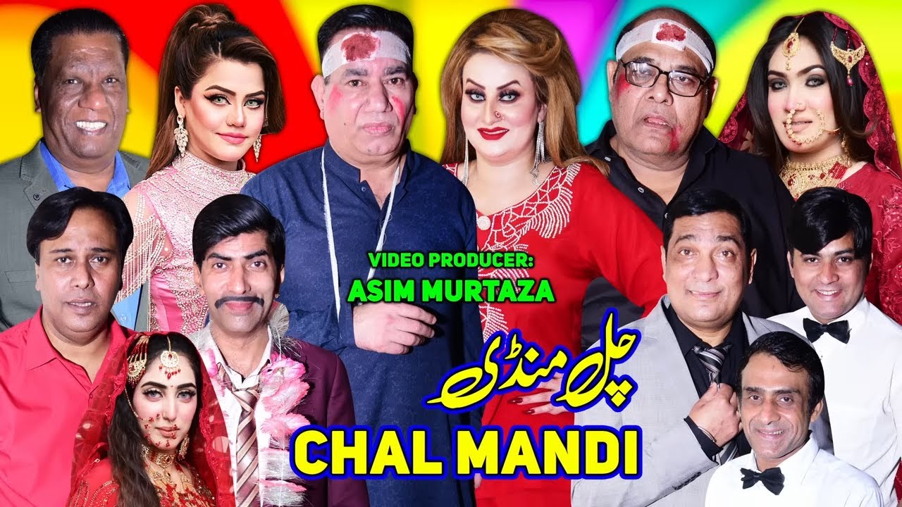 Brand New Punjabi Drama 2025 | Chal Mandi | Nasir Chinyoti | Agha Majid | Afreen #punjabi #punjab