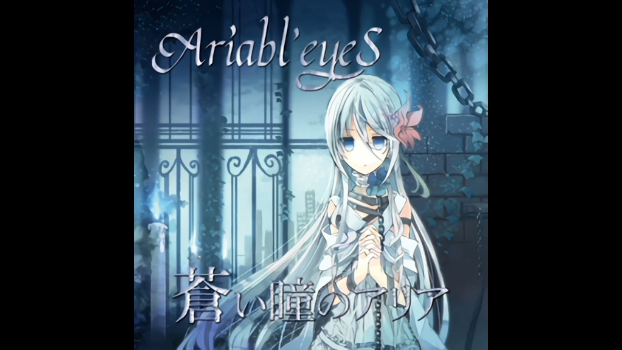 Ariabl'eyeS - Miserable
