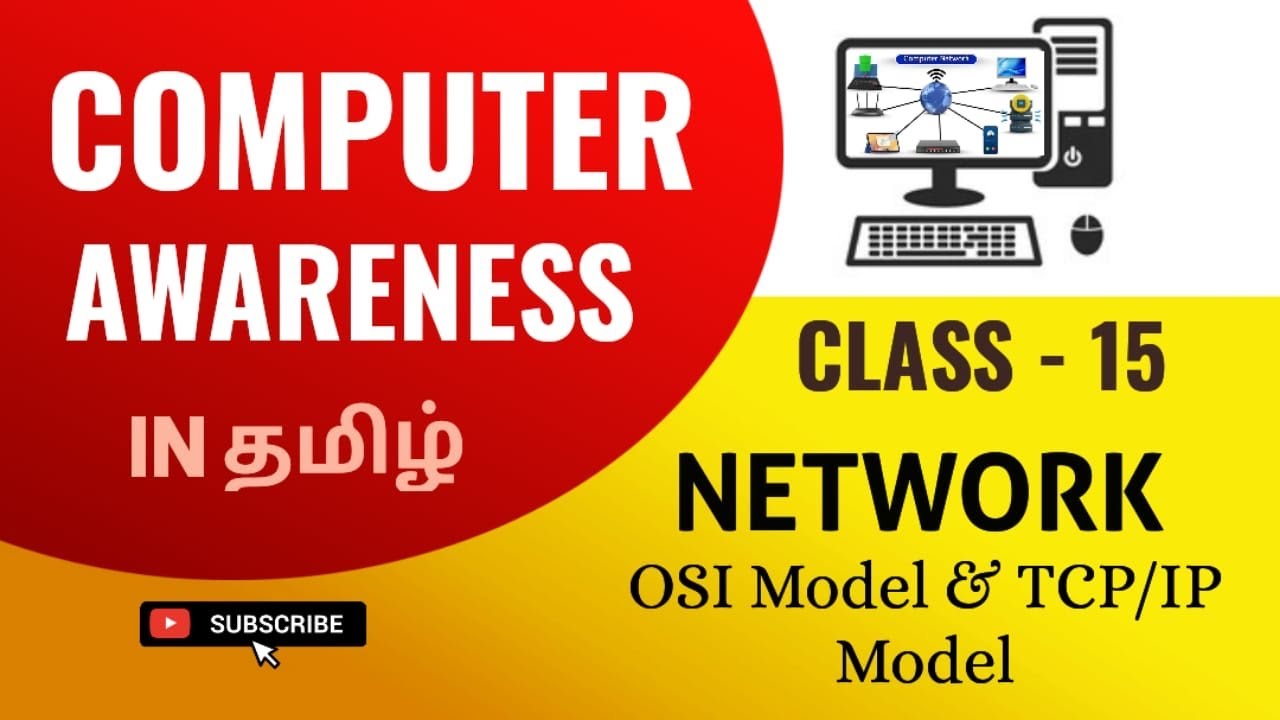 Computer Awareness in Tamil | Network(OSI Layer) for Bank, Insurance & SSC Exams! RRB Clerk&OICL AO