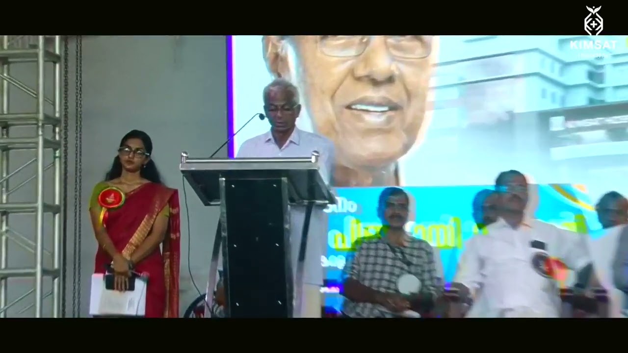 INAUGURATION CEREMONIAL | KIMSAT HOSPITAL KADAKKAL