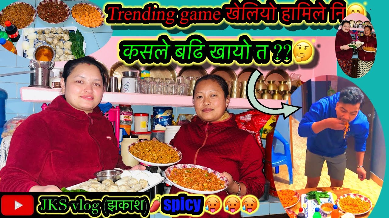 Trending game खेलियो घरमा!! मेरो खाने पालो न आएर बिजोक😂