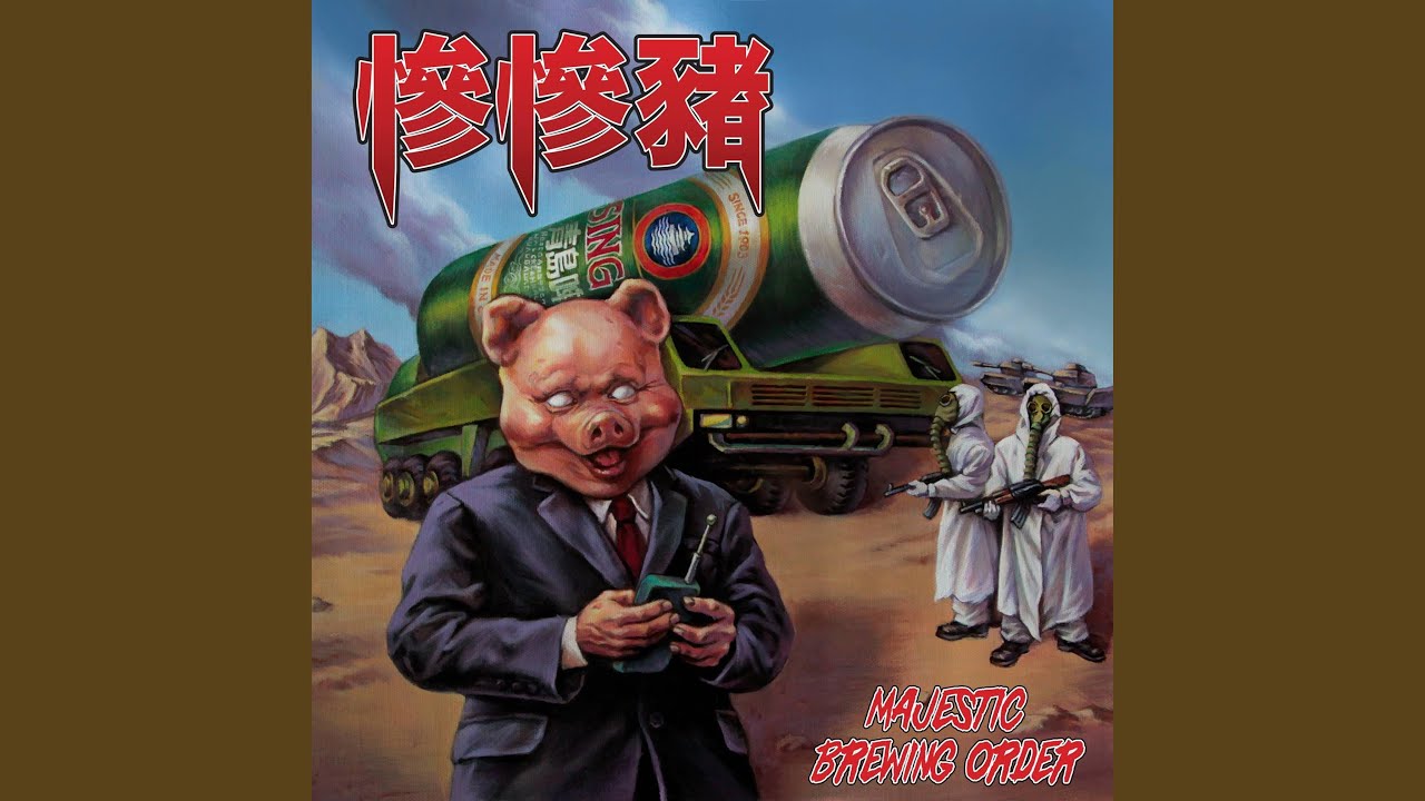 重複錯誤