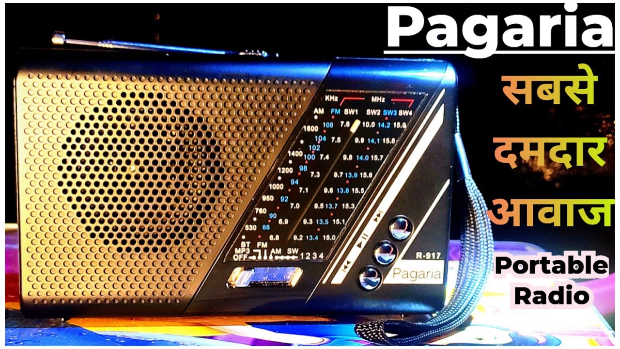 PAGARIA R-917|| Portable Radio|| आवाज मे सबसे दमदार || FM/AM/SW|| TORCH || USB/BT/TF|| etc