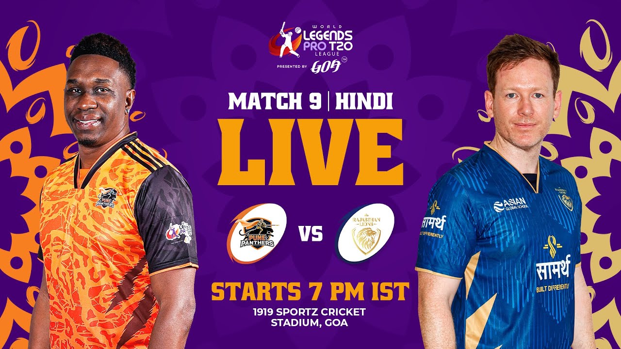 Pune Panthers vs Rajasthan Lions | Match 9 | Hindi | World Legends Pro T20 League 2026