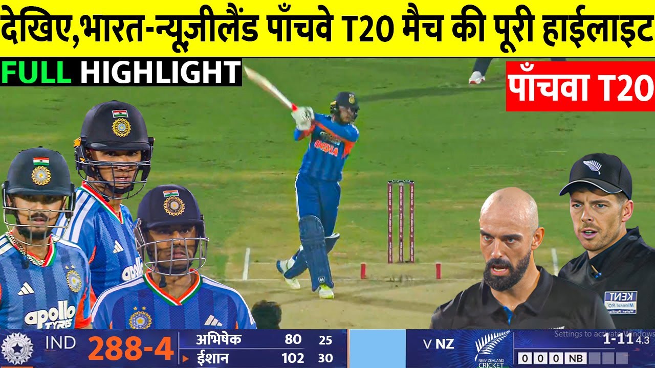 IND vs NZ 5th T20 2026 Full Match Highlights | India vs Newzelanad 5th T20 Full Highlights 2026
