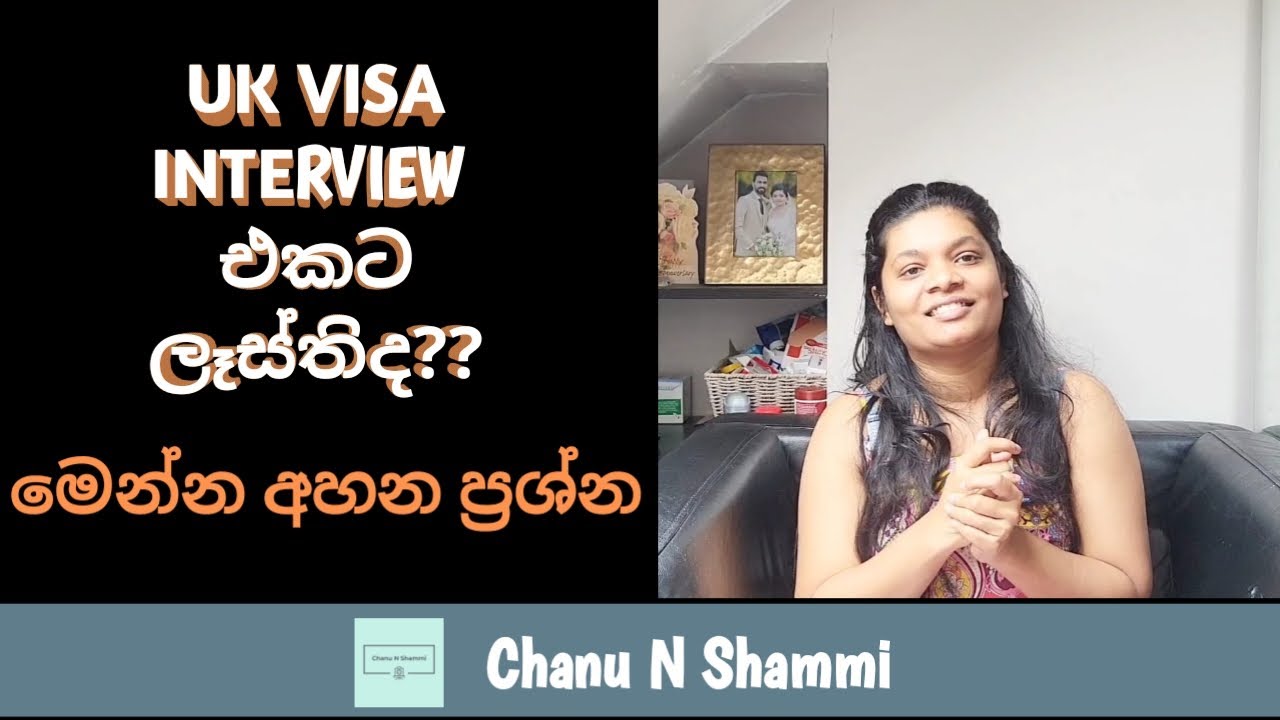 Get ready for the UK visa interview | What are the questions for UKVI interview | සිංහල Vlog