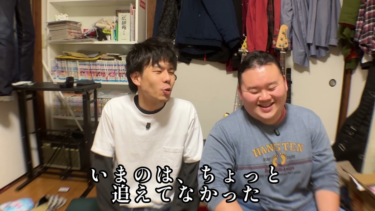 【コヴァナシ】魔境について！の巻