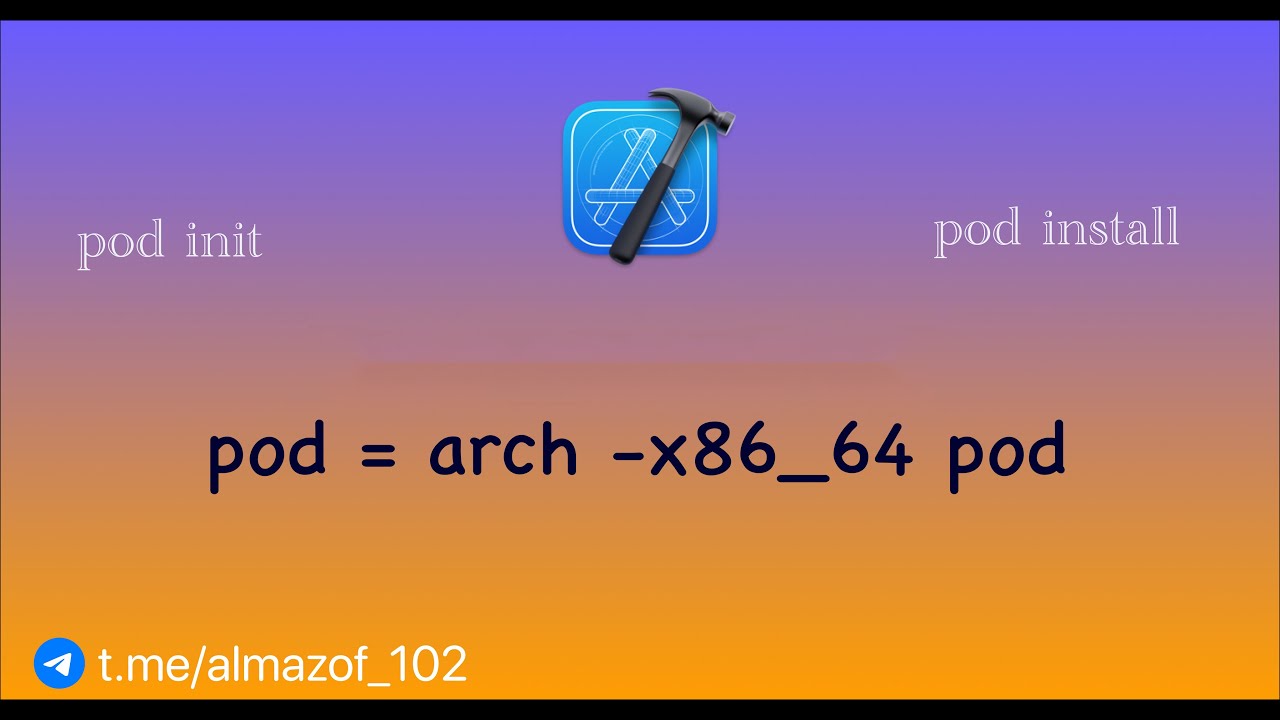 Облегчение команды pod на процессорах Apple Silicon M1 M2 M3