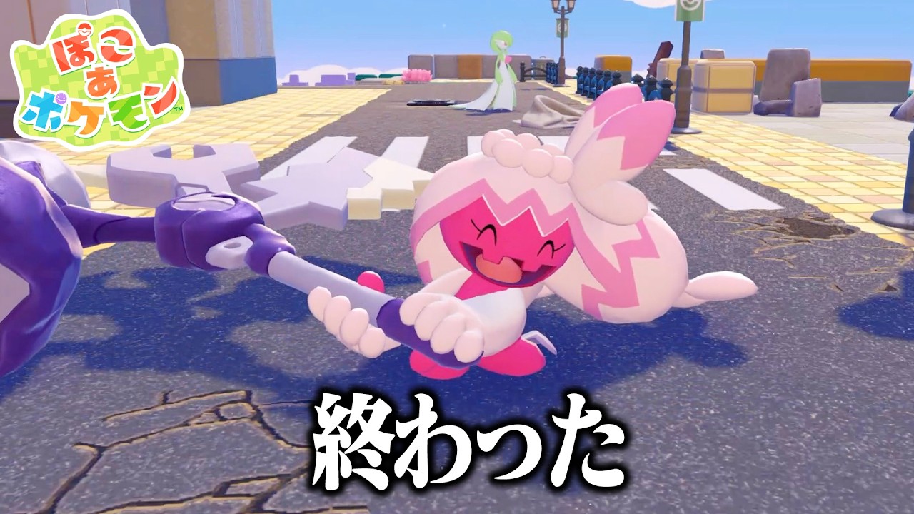 デカヌおやかた登場！崩れたシルフカンパニーを復興しろ！  #10【ぽこ あ ポケモン】