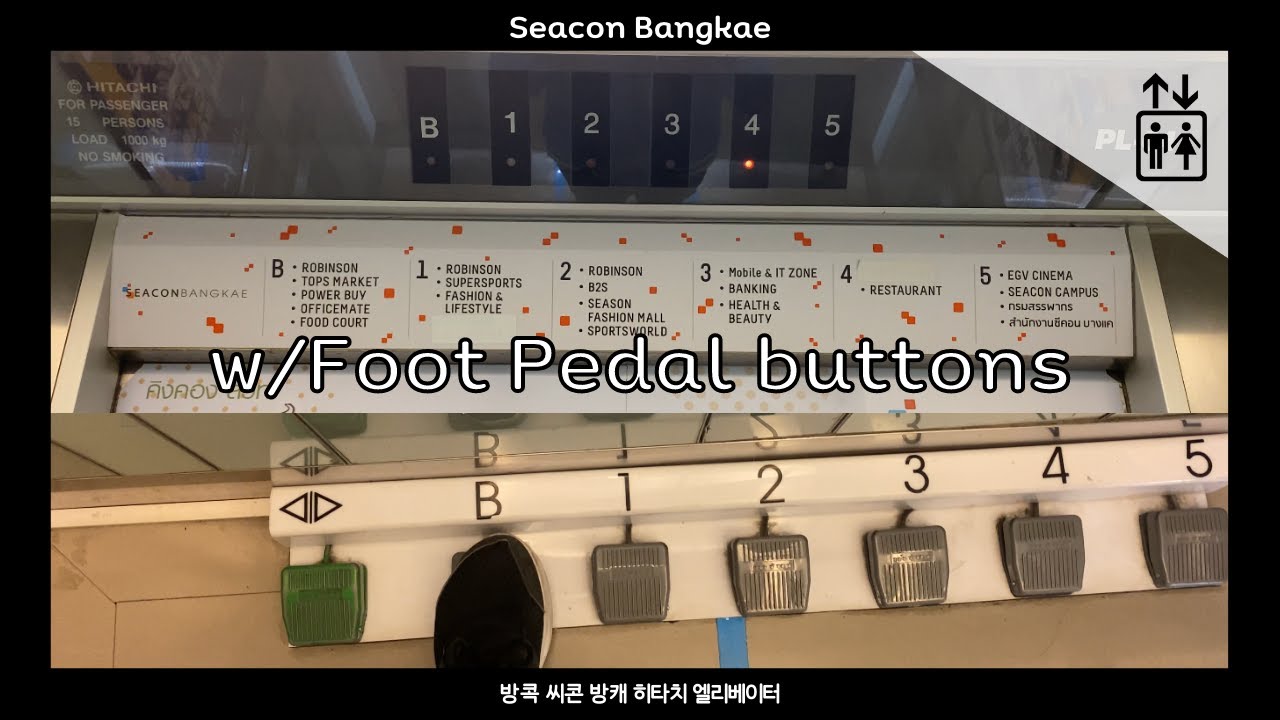 R01 | Seacon Bangkae, Bangkok | Hitachi Traction Elevators | Plaza