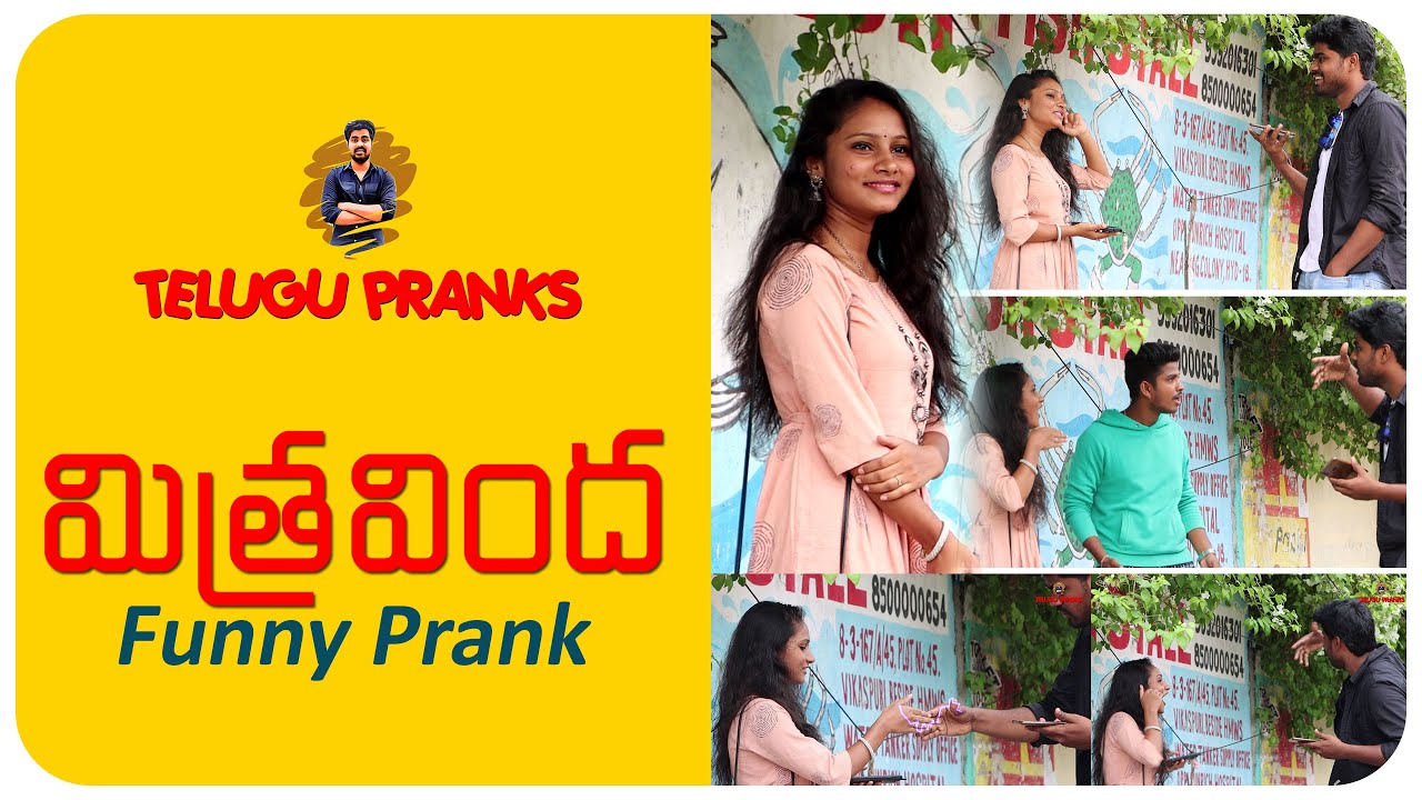 Mitravinda Funny Prank || Telugu Pranks || Sreekanth Reddy