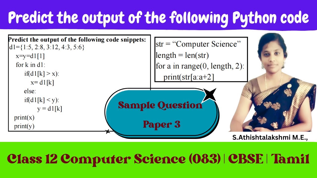3 Mark Question | Output Based Question | Class 12 Computer Science | Sample Question Paper | #3
