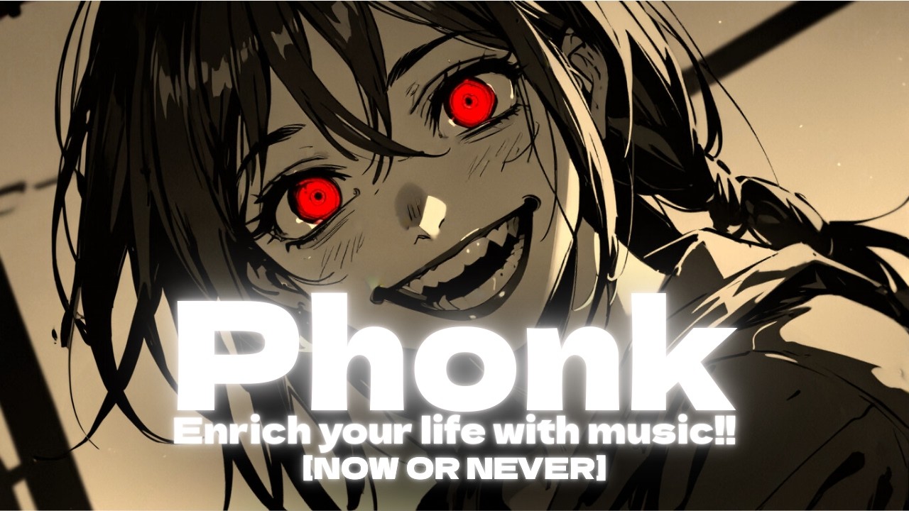 【NOW OR NEVER】PHONK★Enrich your life with music!★ #JapanEDM #EDM Nhật Bản #phonk japonés
