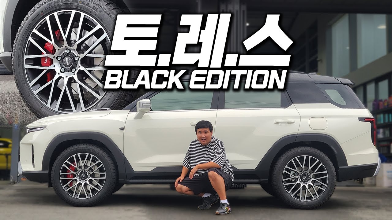 추가 옵션만 1350만원 국내 단 1대 
