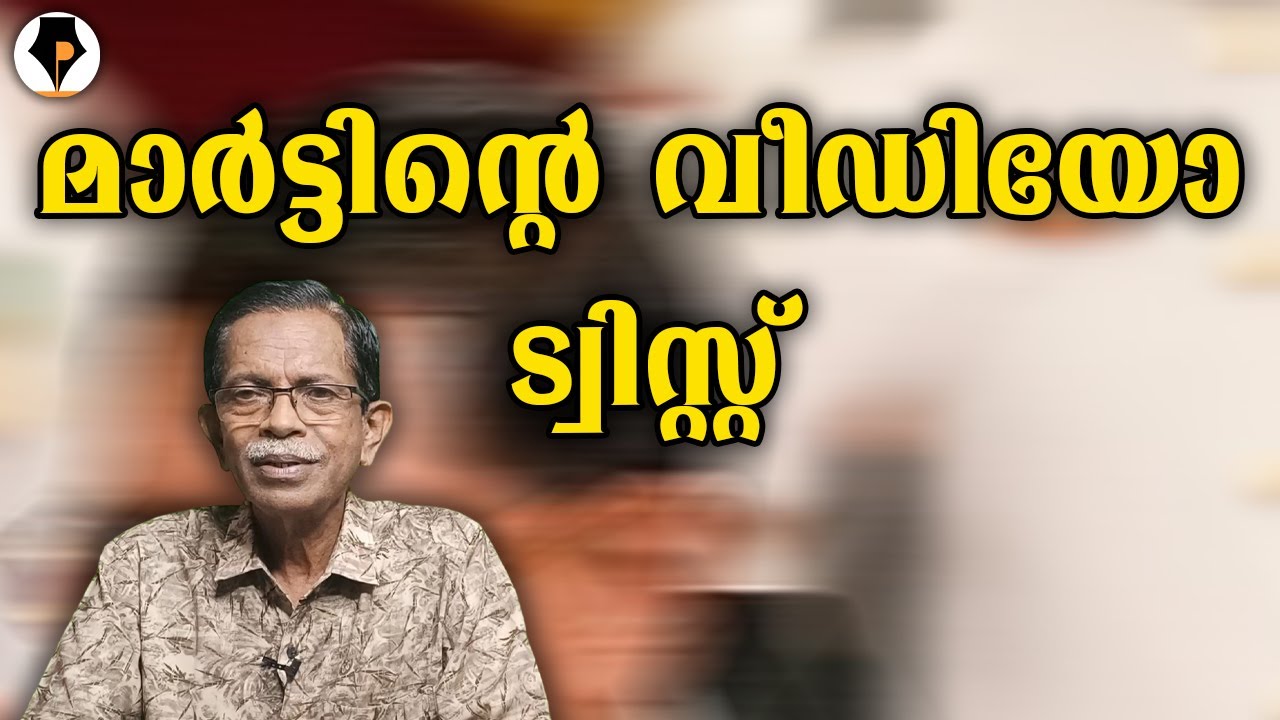 വീണ്ടും ദിലീപ് കേസ്  | T G MOHANDAS |