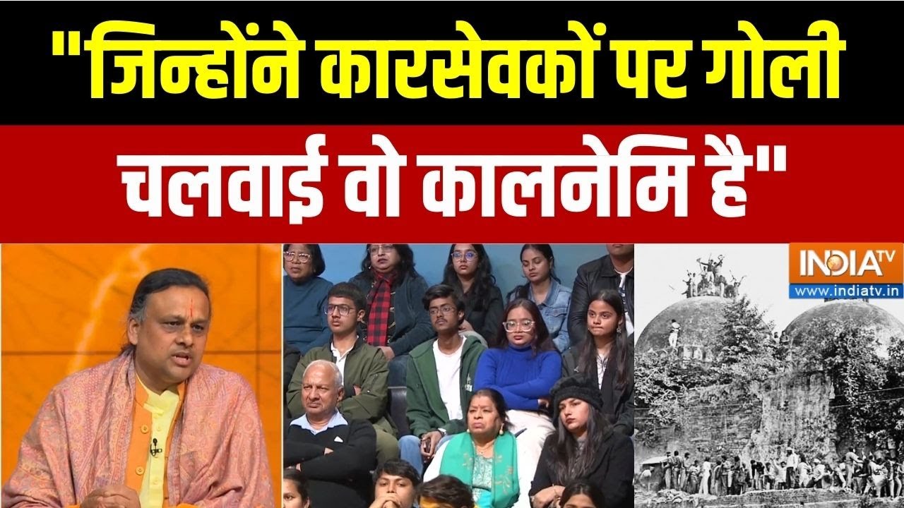 Kalnemi Controversy: "जिन्होंने कारसेवकों पर गोली चलवाई वो कालनेमि है" | CM Yogi | India TV