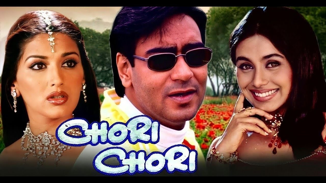 Chori Chori Full Movie | Ajay Devgan, Rani Mukerji | 2000s Full Romantic Action Love Story Movies