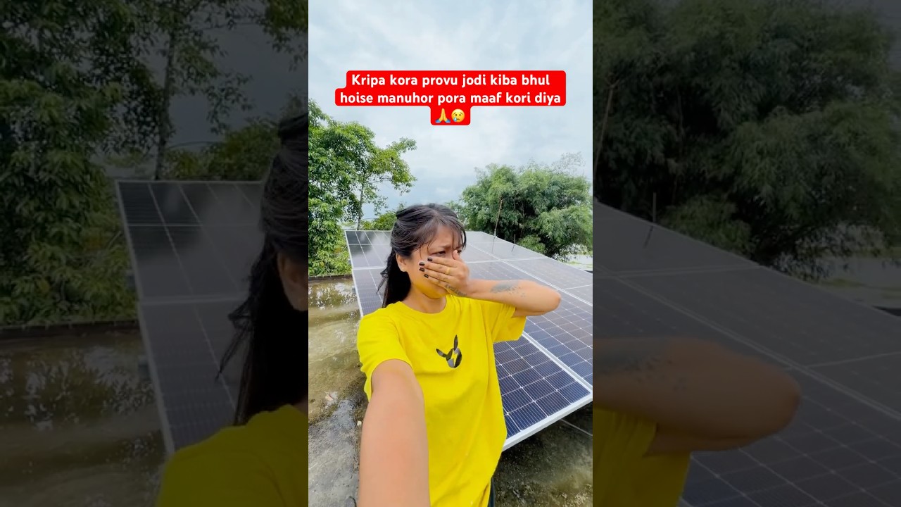 Provu ako &ldquo;Pani&rdquo;barhise🙏 #assamesevideo  #jorhat #flood #shorts #floodalert #assamflood #viral