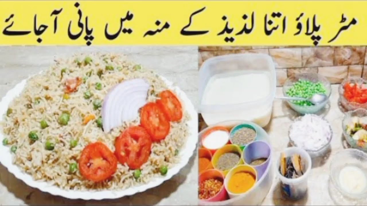 Mater palho 🍚🌾 recipe #tasti #deliciousrecipes #winterrecipies #subscribe my channel #plzsupport 