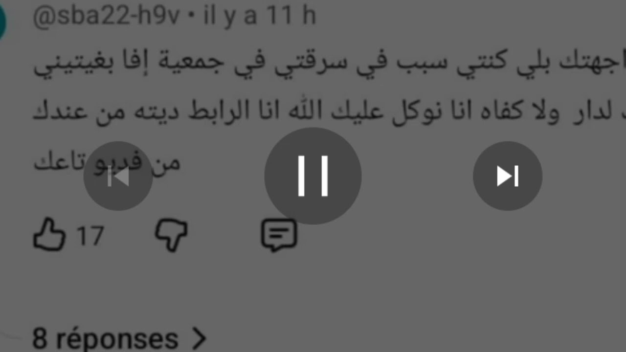 أفكار وأسرار  زينب،👈سامية هبلة ڨاع نهار وهيا ،تدعي ،عليها،دعوة بلا دنوب فوق راس مولاها دول👍