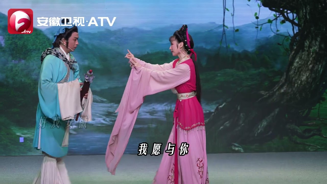 《天仙配》董永、七仙女唱段“我本住在蓬莱村”#黄梅戏