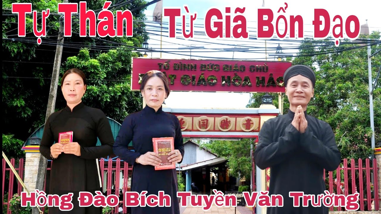 Tổ đường còn một cành Quyên, Từ đường hôm sớm luống phiền chờ trông