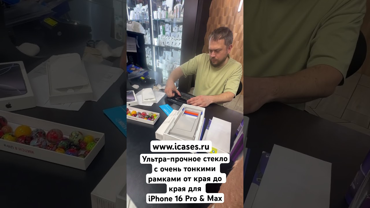 Клеим защитное стекло BlueO 3D Curved Hot Bending Black с очень тонкими рамками от края до края