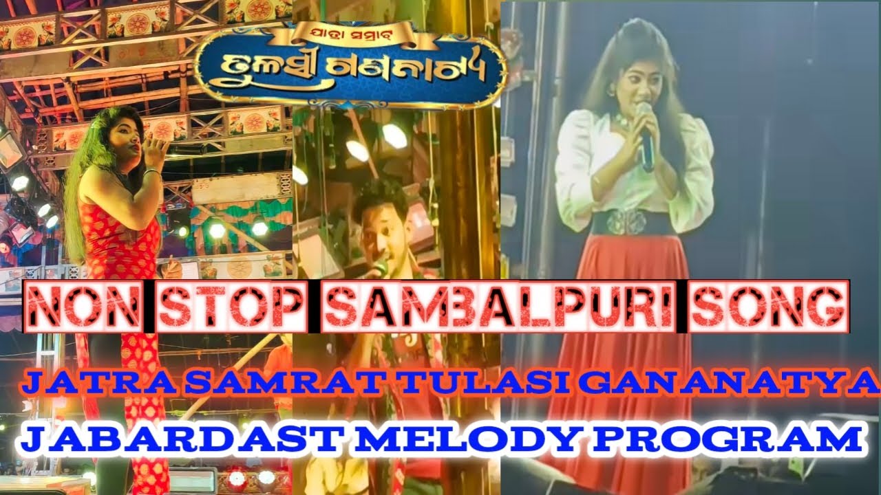 JATRA samrat Tulasi melody(2023-2024)Devil queen manjushree