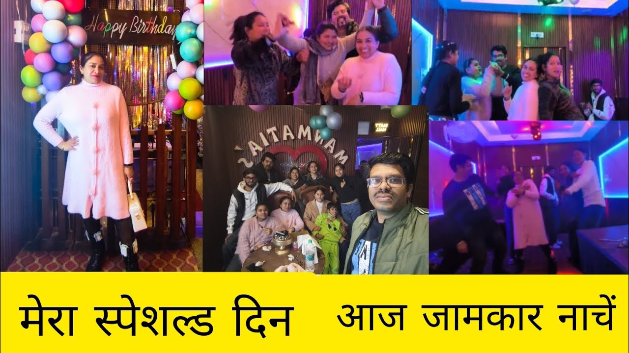 Mera special day #dance party mein pata hi nahin Chala kab time Nikal Gaya#dusri party se Bhi agaye